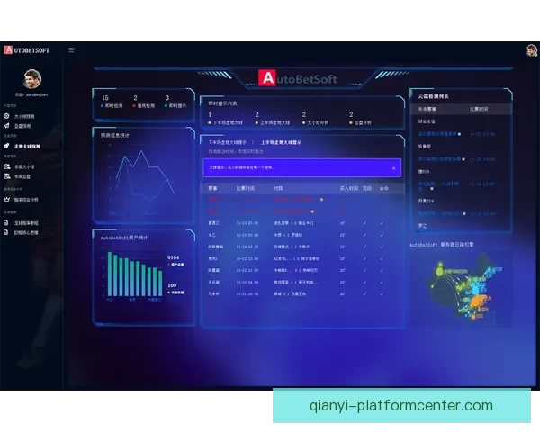 足球竞猜投注全攻略 提升盈利技巧与策略分析