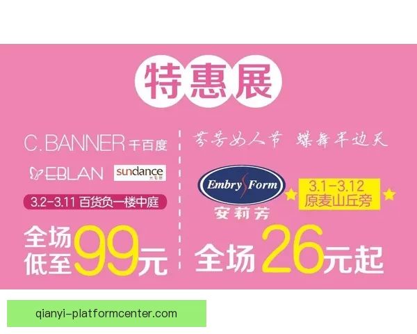 世界杯竞猜红包狂欢活动开启，赢取丰厚奖品与豪礼等你来拿